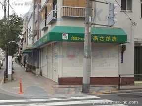 居原田店舗