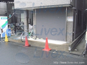 染谷