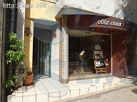 VIA HIROO