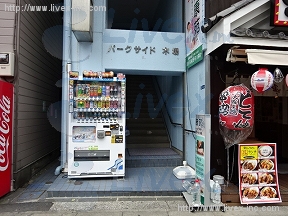 パークサイド木場