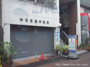 寿泉堂