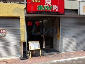 大塚