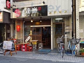 上野