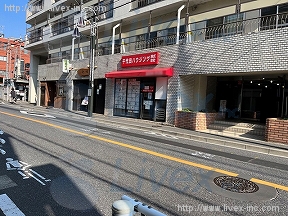 久我山マンション