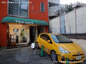 オレンヂハウス