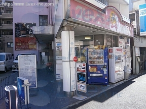 菅原町