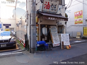 内神田古川