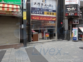 安富