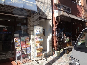 East Toranomon(イースト トラノモン)