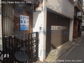 ハクヨシ隣