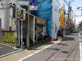サン鷹番