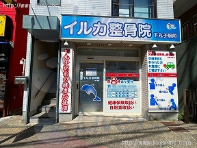鎌田