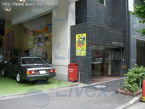 (取壊済)内神田渋谷