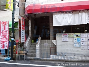 昭和