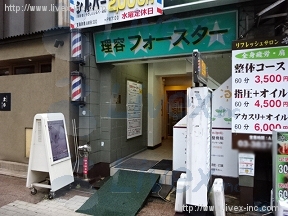 岡田