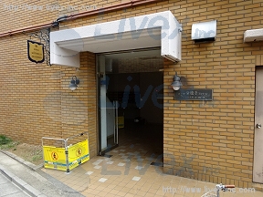 ソーワ豪徳寺マンション