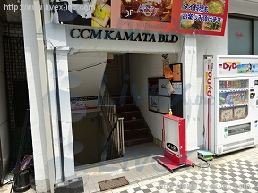 CCMカマタ