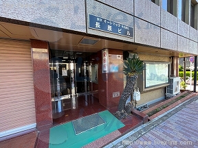 長原