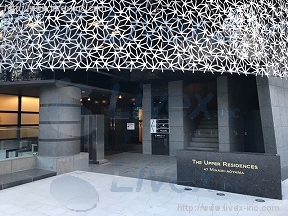 The Upper Residences at Minami-aoyama