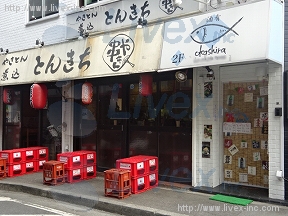 高円寺南3丁目