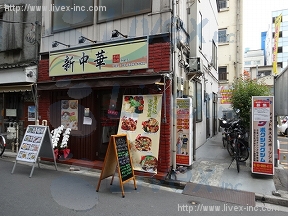 吉川貸店舗