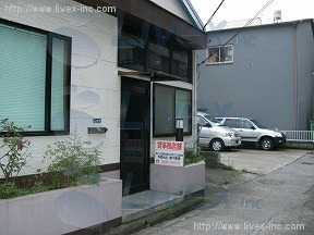 二葉事務所