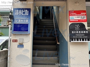 店舗事務所