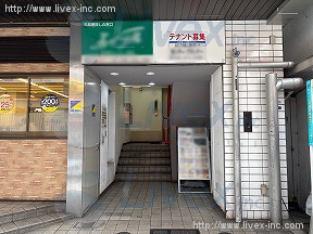 横川