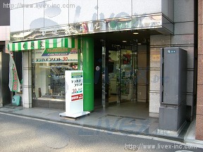 ACN虎ノ門PLACE