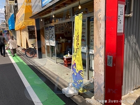 太田アパート