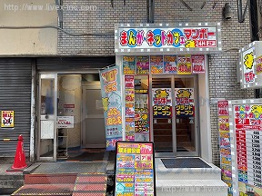 横浜西口