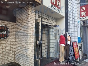 レンタルオフィス・OpenOffice(オープンオフィス)渋谷神南