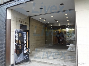 レンタルオフィス・Regus(リージャス)新宿南口ビジネスセンター