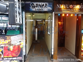 新宿AI
