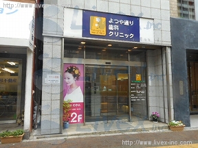 四谷さとう