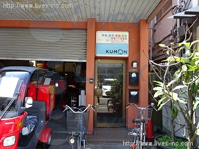 岡村