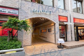 ドゥーセット弐番館