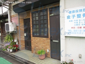 池ノ上貸店舗・事務所