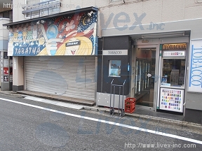 葉山ハイツ