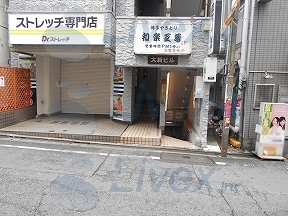 大新
