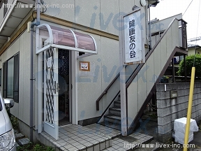 貸店舗・事務所