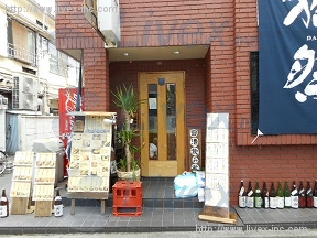 貸店舗 (焼肉 しょうじろう)