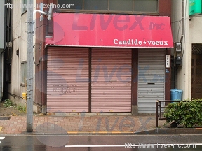 ユーケン