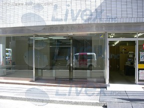 日本橋大富