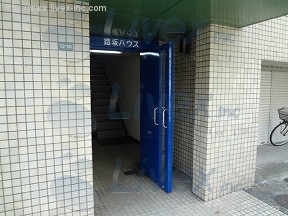 第1鐙坂ハウス