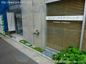 辰巳アパートメントハウス