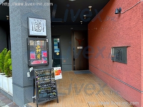 仮)EXCEL DINING WEST VIALE