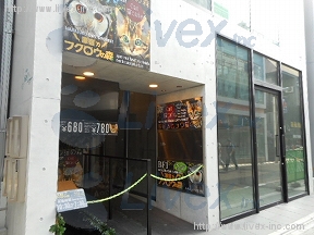 モダンフォルム原宿パート1