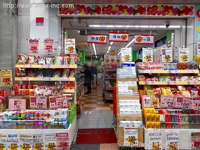 貸店舗