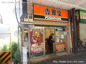 田原町片岡邸